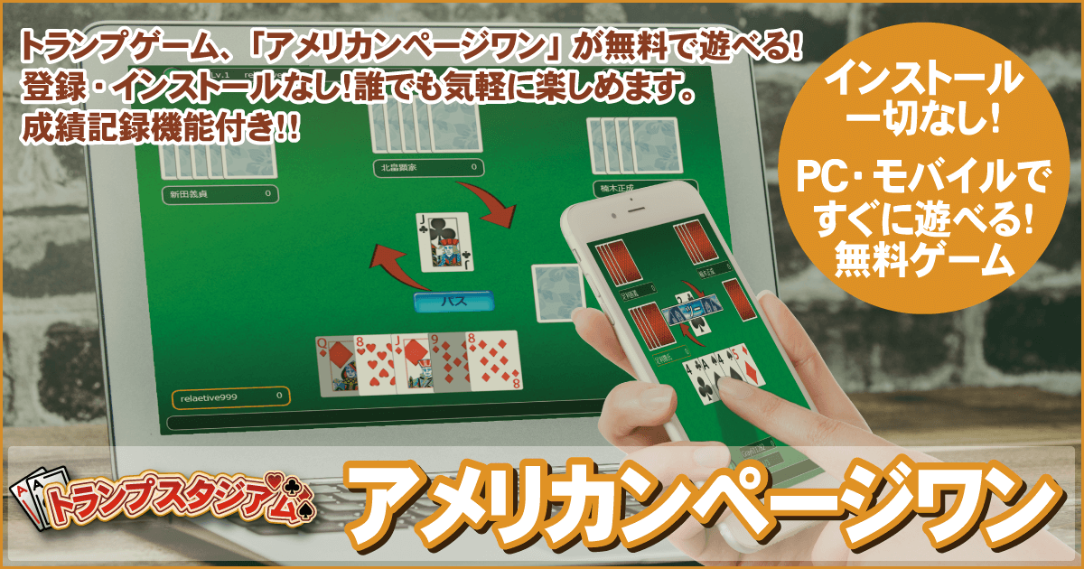 ★ UNO (ウノ) ★ キーホルダー 2個セット カードゲーム ボードゲーム アメリカンページワン スキップ ドロー ワイルドカード (新品未使用)